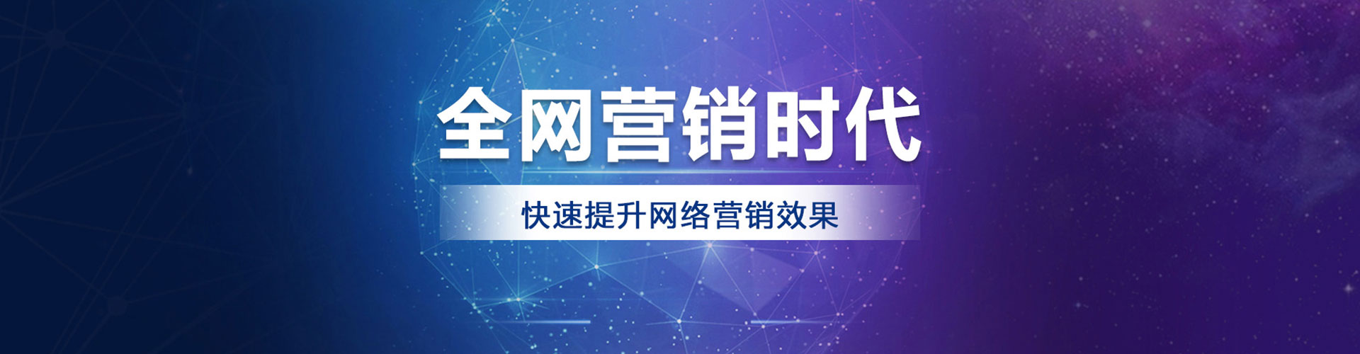 左贡百度优化推广