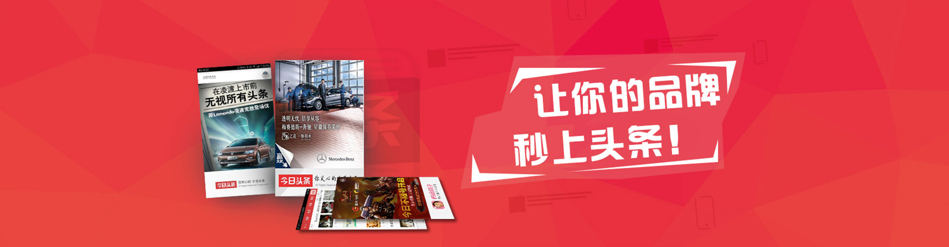 左贡信息流怎么做